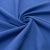 Ткань костюмная габардин "Меланж" 6163B, 172 гр/м2, шир.150см, цвет василёк - купить в Курске. Цена 284.20 руб.