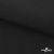 Ткань смесовая для спецодежды "Униформ", 200 гр/м2, шир.150 см, цвет чёрный - купить в Курске. Цена 162.46 руб.