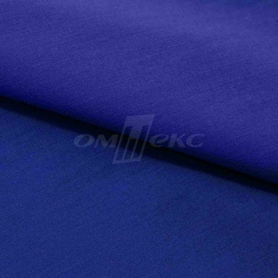 Сорочечная ткань "Ассет" 19-3952, 120 гр/м2, шир.150см, цвет электрик - купить в Курске. Цена 248.87 руб.