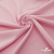 Плательная ткань "Невада" 14-1911, 120 гр/м2, шир.150 см, цвет розовый - купить в Курске. Цена 207.83 руб.