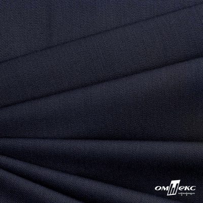 Ткань костюмная "Диана", 85%P 11%R 4%S, 260 г/м2 ш.150 см, цв-чернильный (4) - купить в Курске. Цена 434.07 руб.
