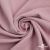 Ткань костюмная "Марко" 80% P, 16% R, 4% S, 220 г/м2, шир.150 см, цв-розовый 52 - купить в Курске. Цена 528.29 руб.