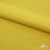 Плательная ткань "Невада" 13-0850, 120 гр/м2, шир.150 см, цвет солнце - купить в Курске. Цена 205.73 руб.