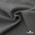 Ткань костюмная "Дадли", 26503 2007, 98%P 2%S, 165 г/м2 ш.150 см, цв-серый - купить в Курске. Цена 347.65 руб.