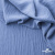 Ткань костюмная "Марлен", 97%P 3%S, 170 г/м2 ш.150 см, цв. серо-голубой - купить в Курске. Цена 217.67 руб.
