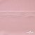 Плательная ткань "Невада" 14-1911, 120 гр/м2, шир.150 см, цвет розовый - купить в Курске. Цена 207.83 руб.