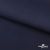 Ткань костюмная "Остин" 80% P, 20% R, 230 (+/-10) г/м2, шир.145 (+/-2) см, цв 1 - Темно синий - купить в Курске. Цена 380.25 руб.