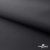 Текстильный материал " Ditto", мембрана покрытие 3000/3000, 130 г/м2, цв.- черный - купить в Курске. Цена 328.53 руб.