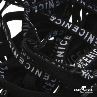 Шнурки #107-06, плоские 130 см, "СENICE" , цв.чёрный - купить в Курске. Цена: 23.03 руб.