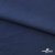 Ткань плательная Креп Рибера, 100% полиэстер,120 гр/м2, шир. 150 см, цв. Т.синий - купить в Курске. Цена 143.75 руб.