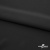 Ткань плательная Невада, 95% полиэстер 5% спандекс,115 (+/-5) гр/м2, шир. 150 см, цв. черный BLACK - купить в Курске. Цена 177.87 руб.