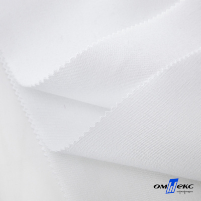 Ткань смесовая для спецодежды "Униформ", 200 гр/м2, шир.150 см, цвет белый - купить в Курске. Цена 164.20 руб.