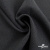 Ткань костюмная Пье-де-пуль 24013, 210 гр/м2, шир.150см, цвет т.серый - купить в Курске. Цена 334.18 руб.